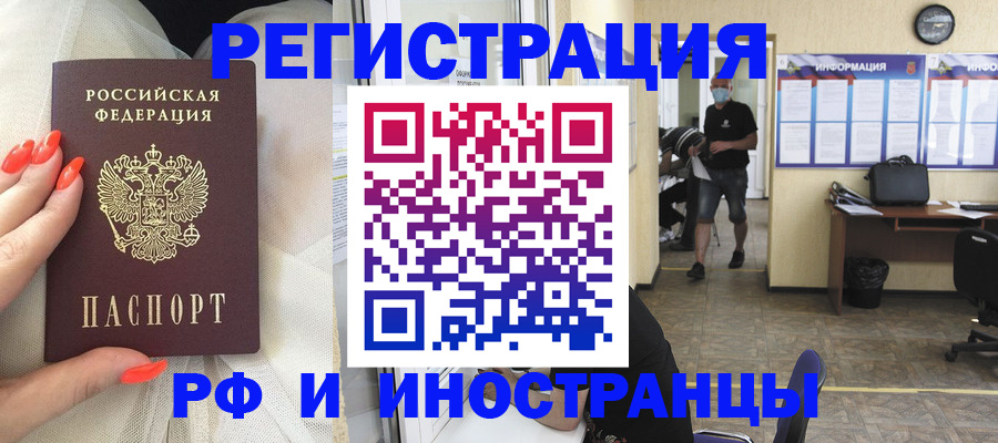 регистрация в Юрьев-Польском