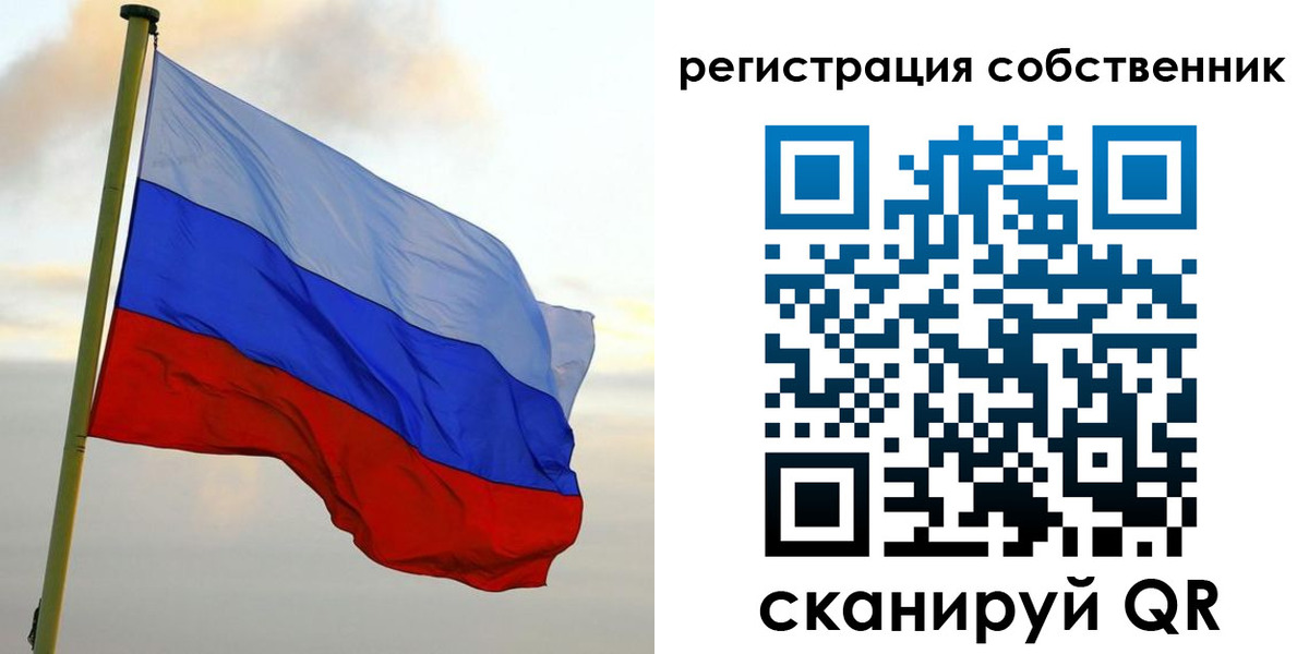 временная регистрация купить в Юрьев-Польском