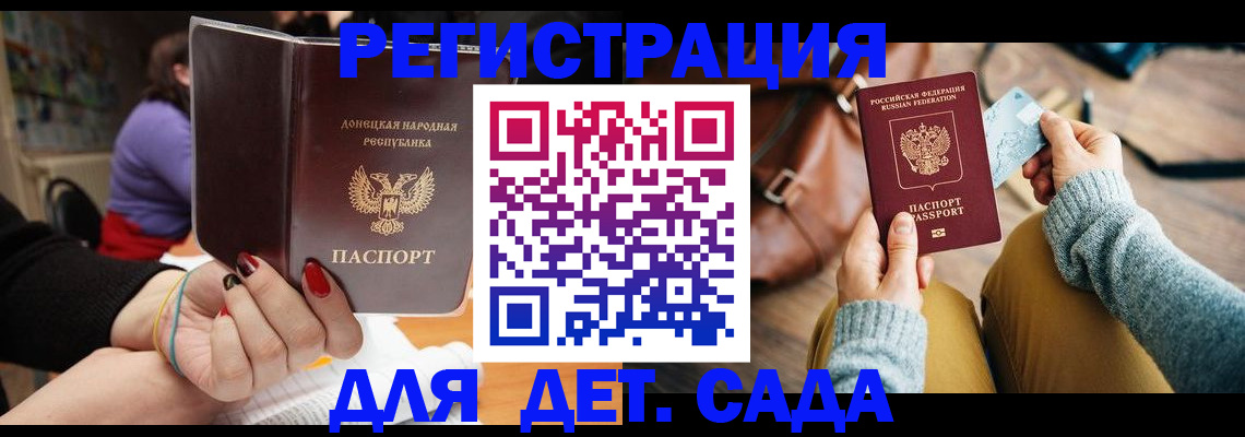 прописка паспорт в Юрьев-Польском